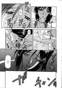 [Anthology] [2006-04-10] COMIC MEGAPLUS Vol.31 (2006-05)