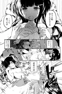 COMIC Mangekyo 2015-11