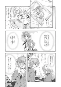 [Kamishima Tatsuya] Koakuma Shoujo