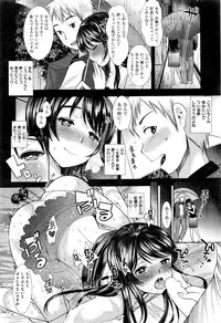 COMIC Kairakuten BEAST 2016-04