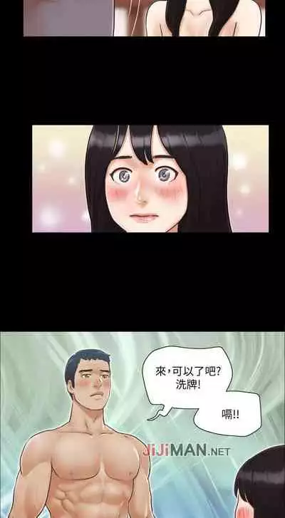 【周五连载】协议换爱(作者:遠德) 第1~64话