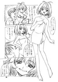 (C64) [P.Forest (Hozumi Takashi)] Juke Box (Kaleidostar)