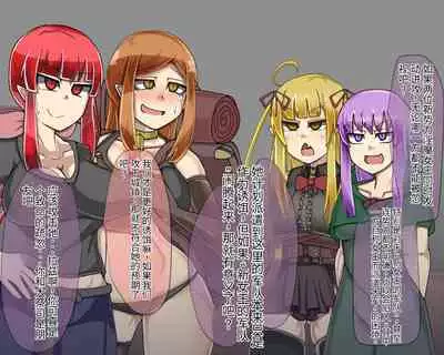 淫魔化桑拿开业啦!篇章（机翻）