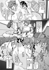 [Anthology] Angel Club MEGA Vol. 16