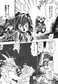 [Takashita Takashi] Young Paradise