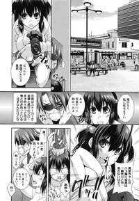 [Maihara Matsuge] Hame＠Dori