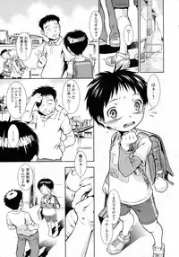 COMIC LO 2009-10 Vol. 67