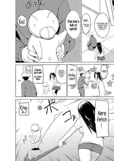 Mushi Asobi Oyako Koubi