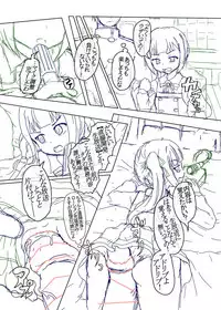 [Shimagarasu] Sennou Joushiki Henkan #2 "Kasumi Kai Ni" (Kantai Collection -KanColle-)