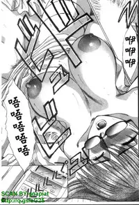 [Itaba Hiroshi] Narumama Hospital [Chinese] [GNAPIAT]