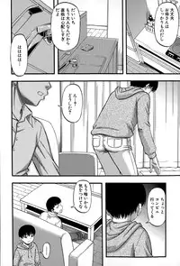 COMIC MILF 2015-04 Vol. 23