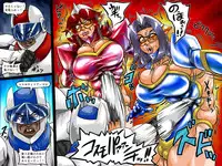 [Megrim] Watashi-tachi, Yatoware Heroine! [Digital]