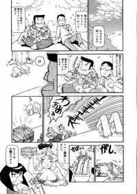 [Anthology] [2006-04-10] COMIC MEGAPLUS Vol.31 (2006-05)