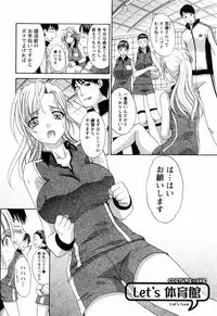 [Itaba Hiroshi] Kosu Kano