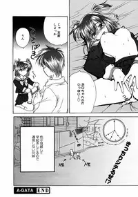 [Anthology] [2006-04-10] COMIC MEGAPLUS Vol.31 (2006-05)