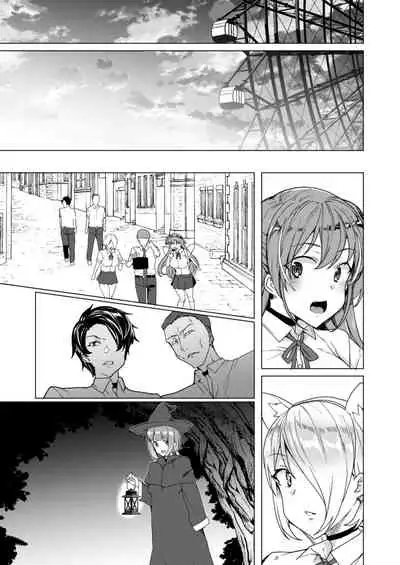 Joukyuu Seishi Chakushou Gimuka!? 2