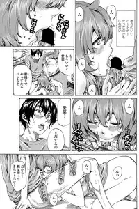 COMIC Penguin Club 2013-02 Vol. 318 [Digital]