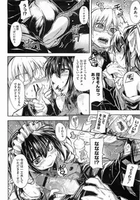 Comic Megastore 2009-03