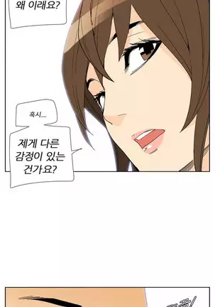 She is Delicious Ch.0-25