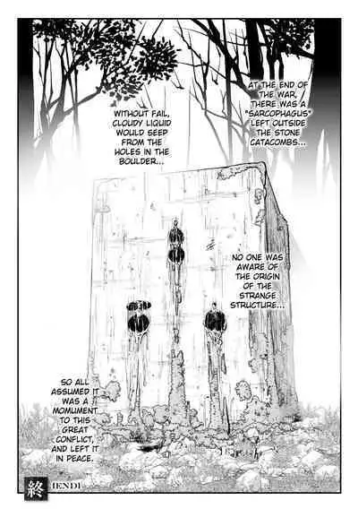 [Mou] The Heroic Family Sealed in Lewd Stone (Complete)