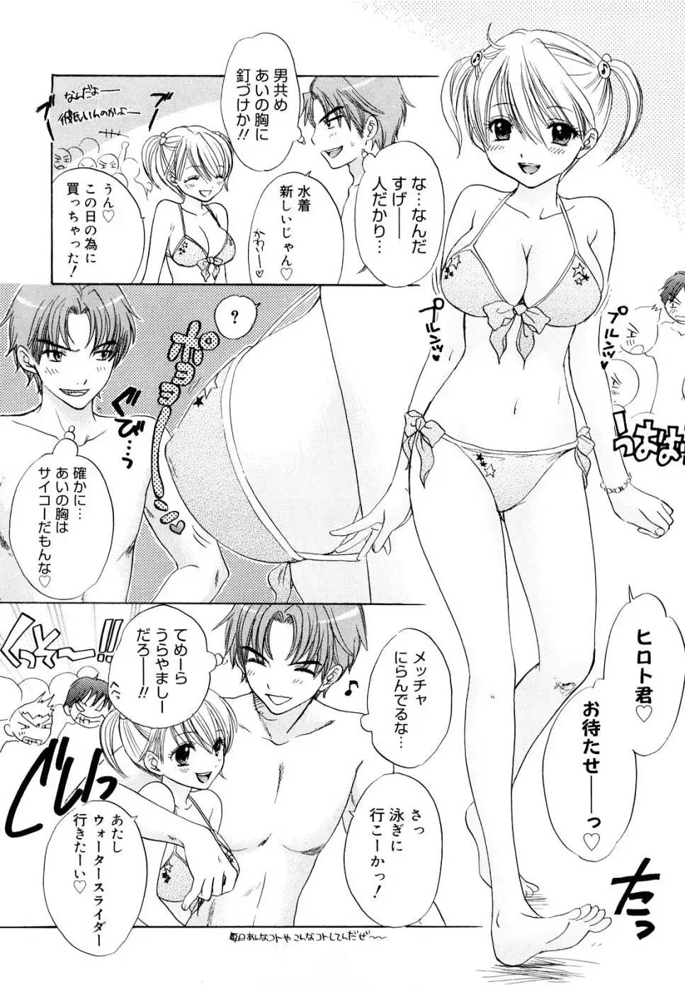 The Great Escape - Volume 3