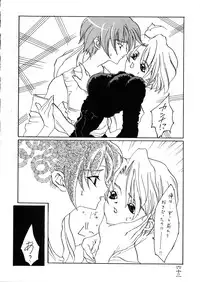 (CR21) [Alice Syndrome (Various)] Geki Ni (Sakura Taisen)