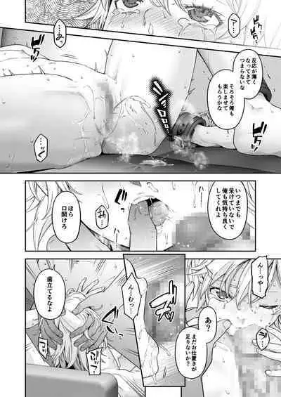 [DASHIMAKITAMAGO] MANBIKIKAN -San- Houfuku Choukyou Sareru Manbiki Joshi-