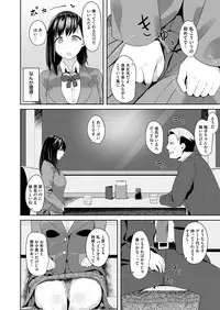 COMIC Magnum Vol. 96