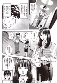 Namaiki! 2010-12 [Digital]