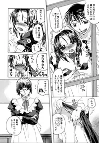 [Miyamoto Yuu] Ijimenaidene - Please Be not Hard on Me