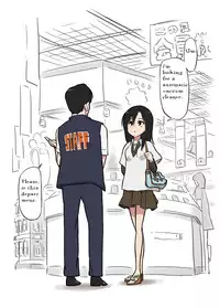 [Alpaca Club] Soujiki ni Okasareta | Molested by a Vacuum Cleaner [English] [CrowKarasu]