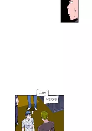 She is Delicious Ch.0-25