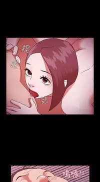 [Black October] Looser Ch.1~12 [Chinese]中文