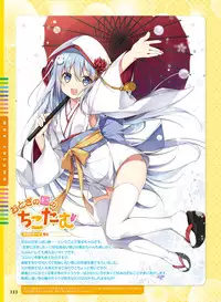 Dengeki Moeoh 2017-02 [Digital]