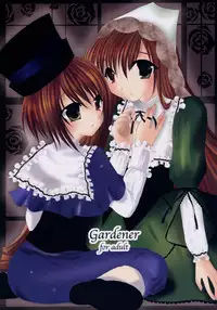 (Yume no Naka no Niwashi) [Yuukan high Zakura (Chieko)] Gardener (Rozen Maiden)