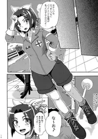 (C85) [Akuochisukii Kyoushitsu (Akuochisukii Sensei)] Sunny Ankoku Hentai 01 (Smile Precure!)