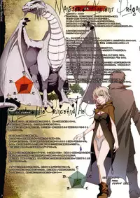 (C88) [DA HOOTCH (Various)] Bestiary 3