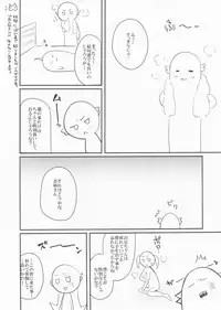 (C93) [Yakumi Benishouga] Pachimonogatari Part 15: Koyomi Service (Bakemonogatari)