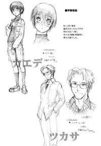 [Takami Akio] Bokki-zu - BOY'S SEX