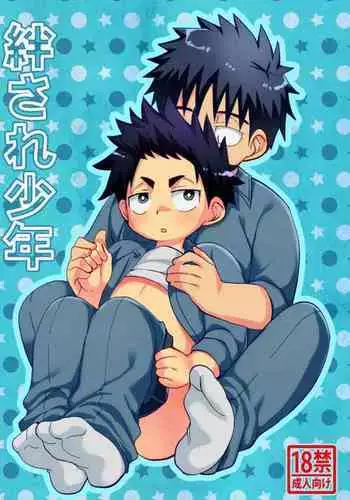 [Tanakana (Tanaka Natsumi)] Hodasare Shounen [Digital]