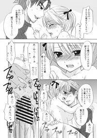 [Ozaki Miray] Himitsu The Great Escape [Digital]