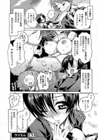 [Anthology] [2006-04-10] COMIC MEGAPLUS Vol.31 (2006-05)