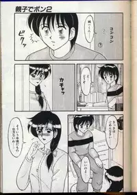 [Ogami Wolf] Cocktail Dream