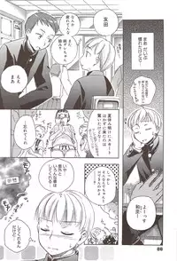 Manga Bangaichi 2010-02