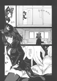 (SC52) [ISOTONIX (Nixinamo Lens)] NKKN201X NEKOKINO vs G.SNAIL (Original)