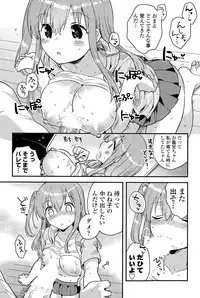 COMIC Potpourri Club 2015-09