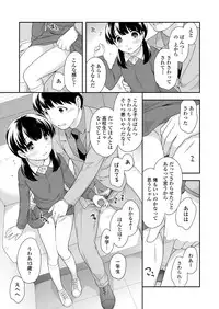 COMIC LO 2018-02 [Digital]