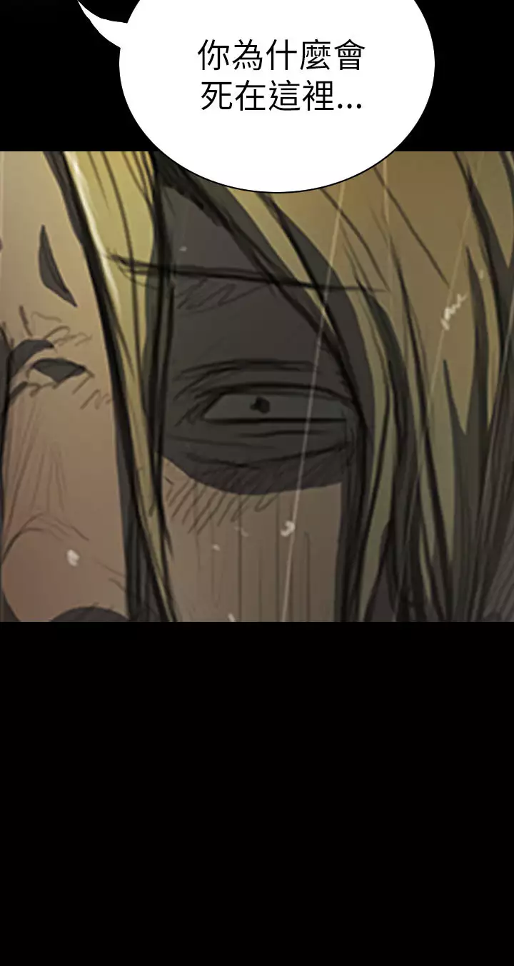 中文韩漫 姊姊 莲 Ch.1-15