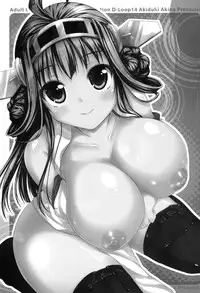 [Mugen@WORKS (Akiduki Akina)] Kongou Icha Colle (Kantai Collection -KanColle-) [Digital]