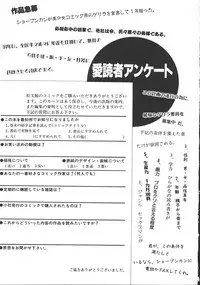 [Chiba Jirou] Love Is All